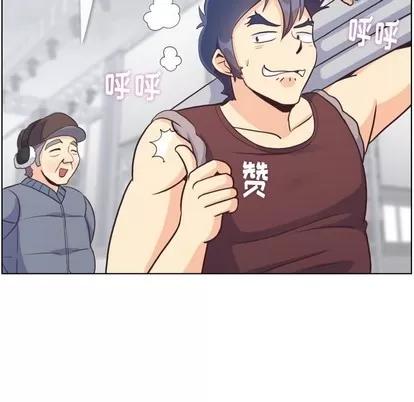 郑主任为何这样 郑主任为何这样 | 第91章 第9页