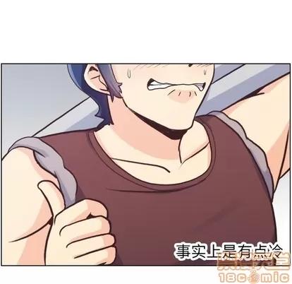 郑主任为何这样 郑主任为何这样 | 第91章 第10页