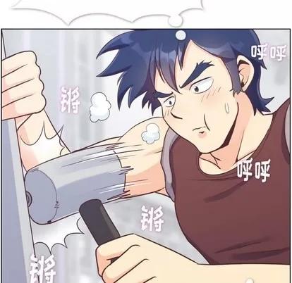 郑主任为何这样 郑主任为何这样 | 第91章 第17页