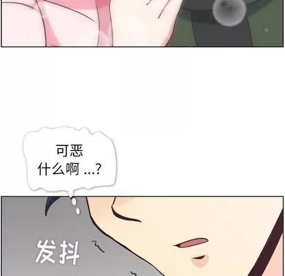 郑主任为何这样 郑主任为何这样 | 第91章 第31页