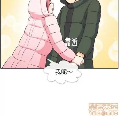 郑主任为何这样 郑主任为何这样 | 第91章 第35页
