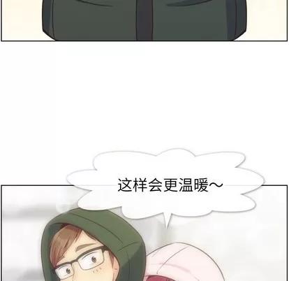 郑主任为何这样 郑主任为何这样 | 第91章 第37页