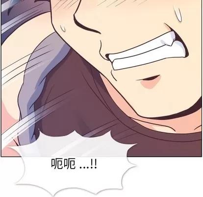 郑主任为何这样 郑主任为何这样 | 第91章 第53页