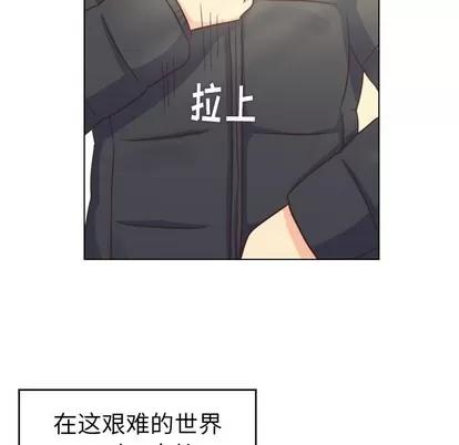 郑主任为何这样 郑主任为何这样 | 第91章 第66页