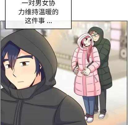 郑主任为何这样 郑主任为何这样 | 第91章 第67页