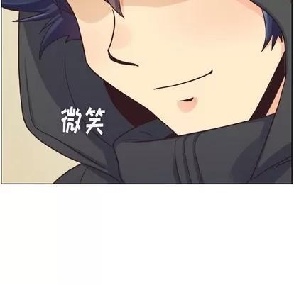 郑主任为何这样 郑主任为何这样 | 第91章 第69页