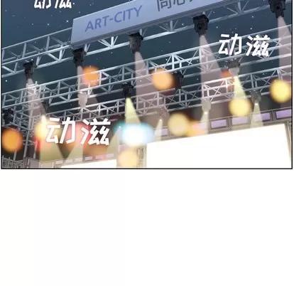 郑主任为何这样 郑主任为何这样 | 第91章 第71页
