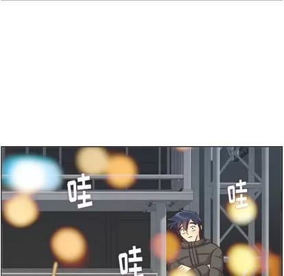 郑主任为何这样 郑主任为何这样 | 第91章 第73页