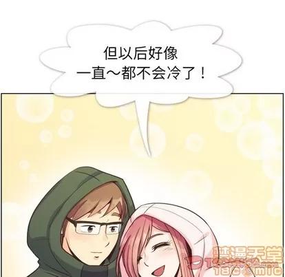 郑主任为何这样 郑主任为何这样 | 第91章 第80页