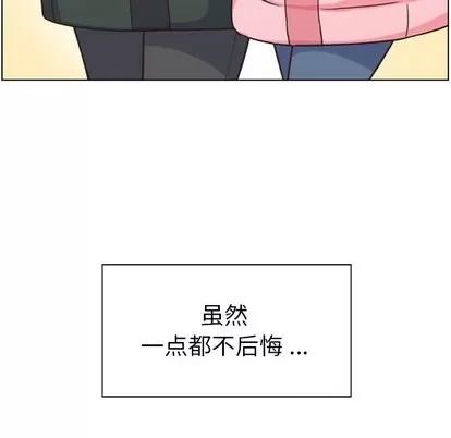 郑主任为何这样 郑主任为何这样 | 第91章 第82页