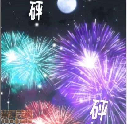 郑主任为何这样 郑主任为何这样 | 第91章 第85页
