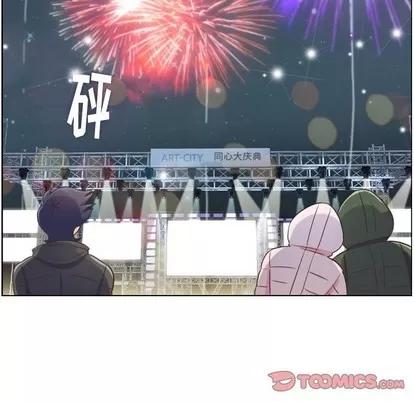 郑主任为何这样 郑主任为何这样 | 第91章 第86页