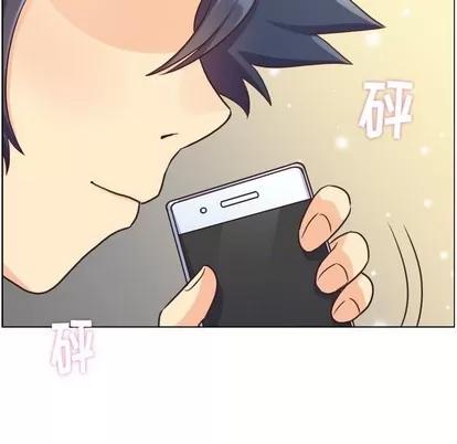 郑主任为何这样 郑主任为何这样 | 第91章 第88页