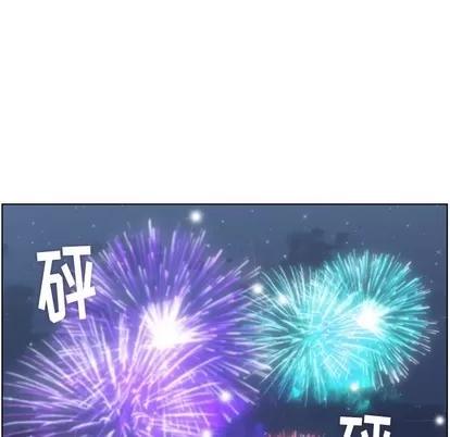 郑主任为何这样 郑主任为何这样 | 第91章 第94页