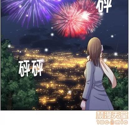 郑主任为何这样 郑主任为何这样 | 第91章 第95页