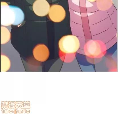 郑主任为何这样 郑主任为何这样 | 第91章 第100页