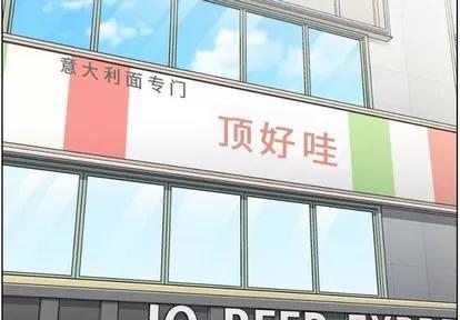 郑主任为何这样 郑主任为何这样 | 第92章 第4页