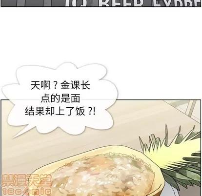 郑主任为何这样 郑主任为何这样 | 第92章 第5页