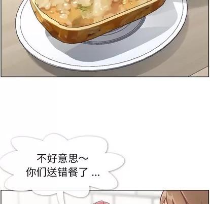 郑主任为何这样 郑主任为何这样 | 第92章 第6页