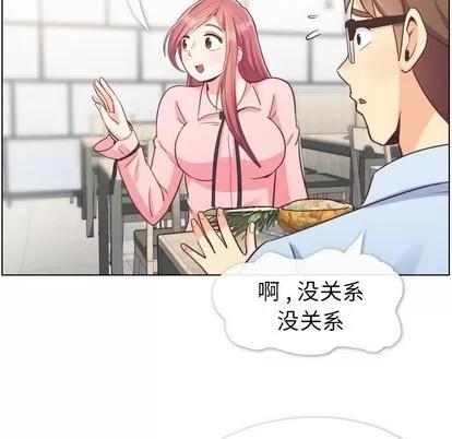 郑主任为何这样 郑主任为何这样 | 第92章 第7页