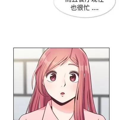 郑主任为何这样 郑主任为何这样 | 第92章 第9页