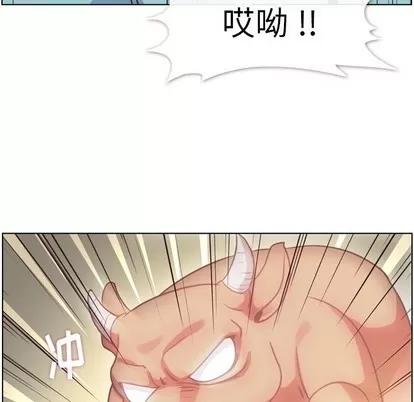 郑主任为何这样 郑主任为何这样 | 第92章 第19页