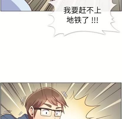 郑主任为何这样 郑主任为何这样 | 第92章 第21页
