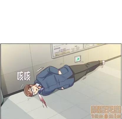 郑主任为何这样 郑主任为何这样 | 第92章 第30页