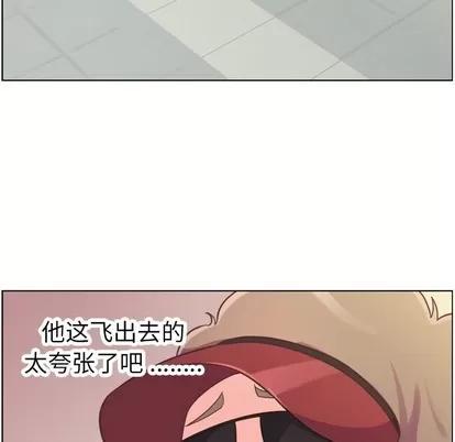 郑主任为何这样 郑主任为何这样 | 第92章 第31页