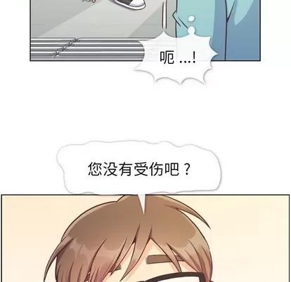 郑主任为何这样 郑主任为何这样 | 第92章 第34页