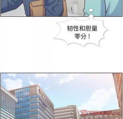 郑主任为何这样 郑主任为何这样 | 第92章 第38页