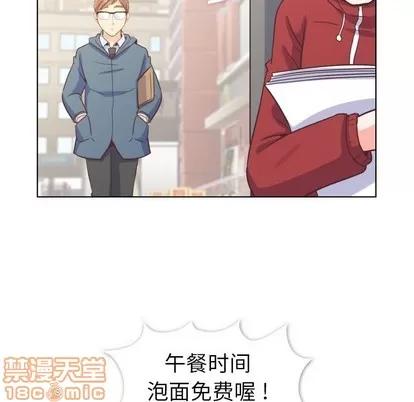 郑主任为何这样 郑主任为何这样 | 第92章 第40页