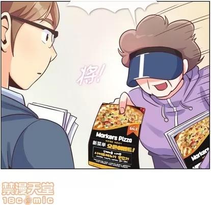 郑主任为何这样 郑主任为何这样 | 第92章 第45页