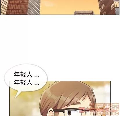 郑主任为何这样 郑主任为何这样 | 第92章 第50页