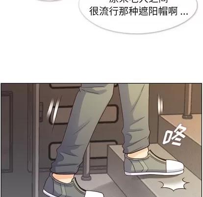 郑主任为何这样 郑主任为何这样 | 第92章 第53页