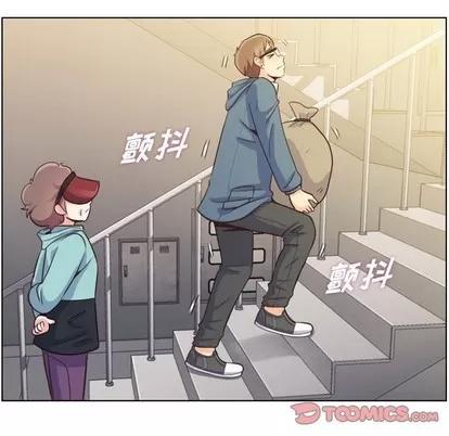 郑主任为何这样 郑主任为何这样 | 第92章 第56页