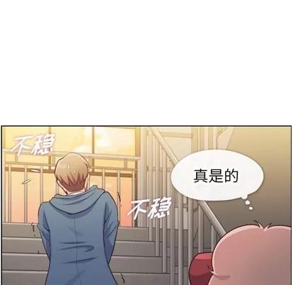 郑主任为何这样 郑主任为何这样 | 第92章 第57页