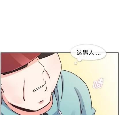 郑主任为何这样 郑主任为何这样 | 第92章 第64页