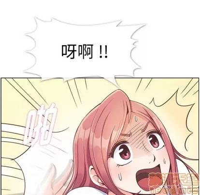 郑主任为何这样 郑主任为何这样 | 第92章 第70页