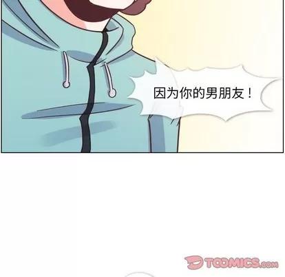 郑主任为何这样 郑主任为何这样 | 第92章 第74页