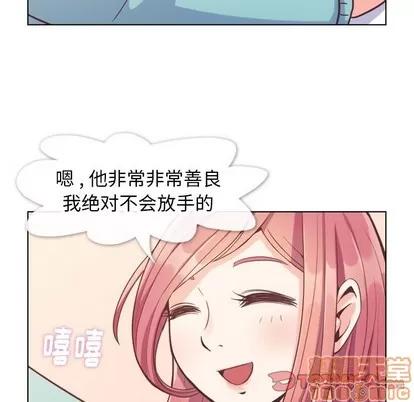 郑主任为何这样 郑主任为何这样 | 第92章 第80页