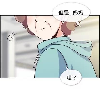 郑主任为何这样 郑主任为何这样 | 第92章 第83页