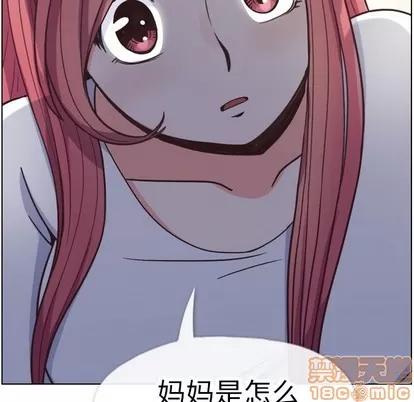 郑主任为何这样 郑主任为何这样 | 第92章 第85页