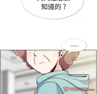 郑主任为何这样 郑主任为何这样 | 第92章 第86页