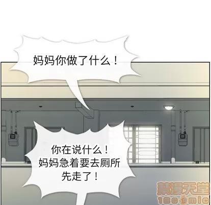 郑主任为何这样 郑主任为何这样 | 第92章 第95页