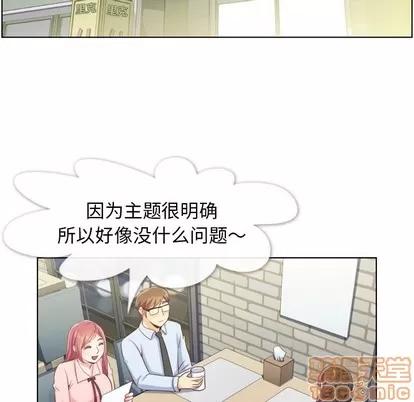 郑主任为何这样 郑主任为何这样 | 第93章 第5页