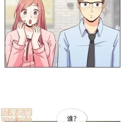 郑主任为何这样 郑主任为何这样 | 第93章 第10页
