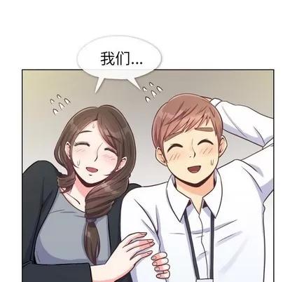 郑主任为何这样 郑主任为何这样 | 第93章 第12页
