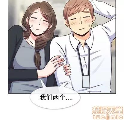郑主任为何这样 郑主任为何这样 | 第93章 第15页
