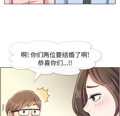 郑主任为何这样 郑主任为何这样 | 第93章 第17页